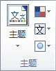 word2007设置文档