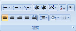 word2007设置文档