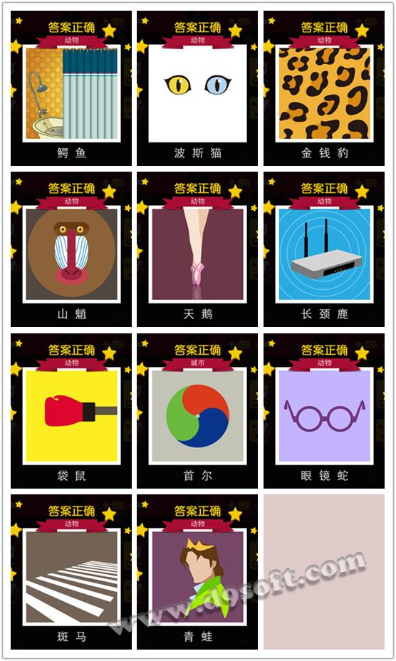 迪士尼疯狂猜图答案：动物答案汇总