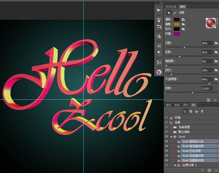 photoshop制作流淌效果的3D文字教程