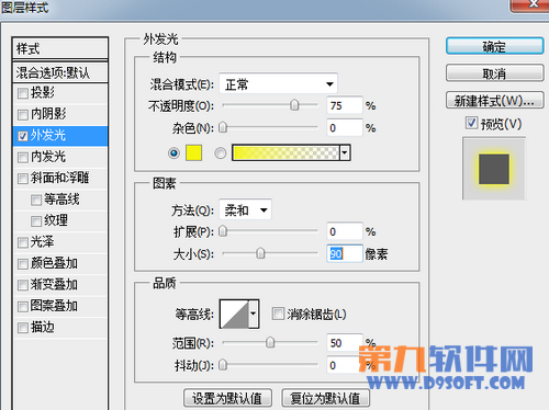 Photoshop绘制“太极等分”图形