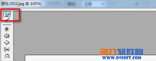 利用Photoshop液化恶搞照片