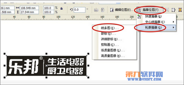 Coreldraw教程 如何把位图转换为矢量图