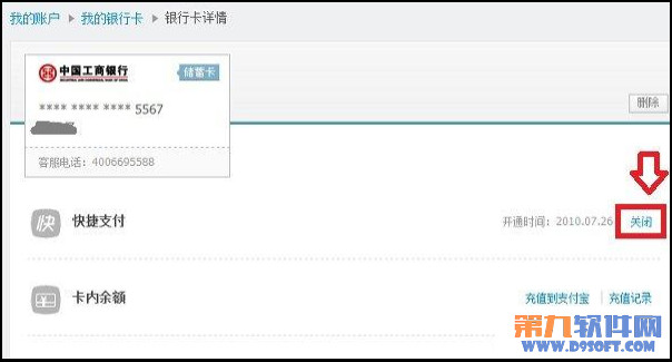 图片名称