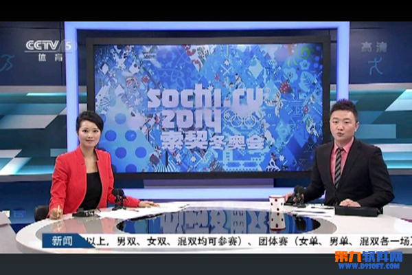 在手机上如何更便捷地观看冬奥会赛事
