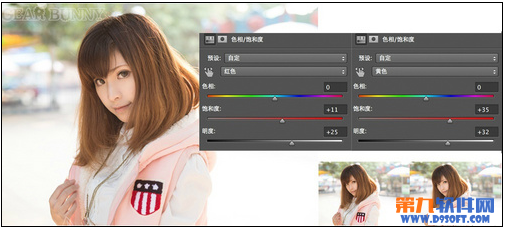 Photoshop人物美白技巧