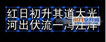 Flash制作个性化旋转立体字教程