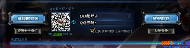 DNF怎样用二维码扫一扫登陆?二维码登陆dnf教程