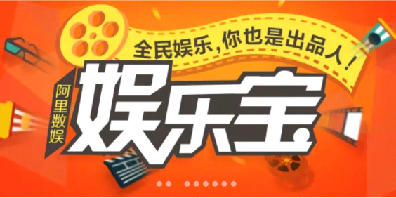 阿里巴巴娱乐宝收益怎么算?娱乐宝收益计算方法