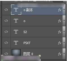 Photoshop制作质感网格凹陷字
