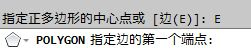 AutoCAD教程 AutoCAD绘制正多边形教程