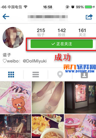 Instagram怎么关注?Instagram如何关注教程