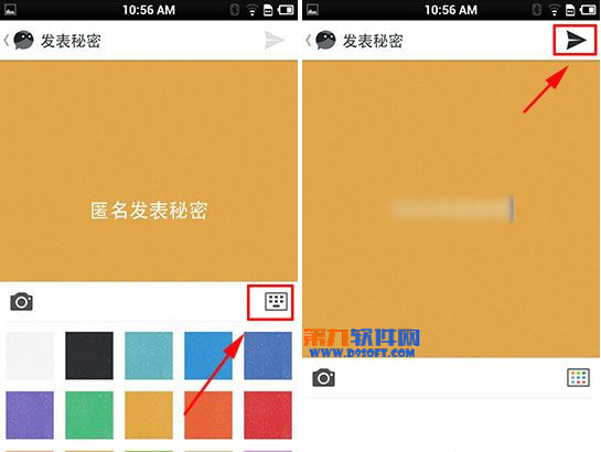 无秘怎么发布内容如何发动态?无秘怎么玩?