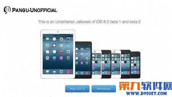 ios8完美越狱工具怎么使用 解析ios8越狱工具使用教程
